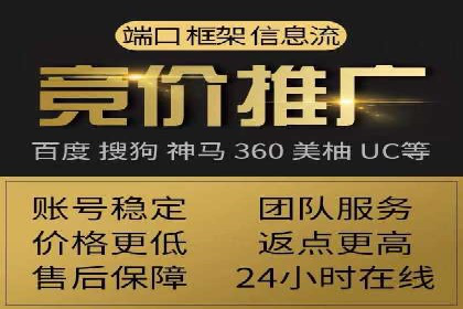 SEM账户运营实战案例：效果提升之道