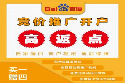 百度广告推广费用优化：省钱又见效的技巧